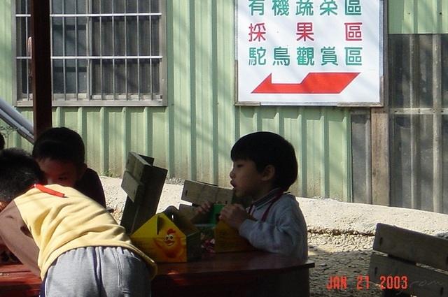 2003.01.21-004.JPG