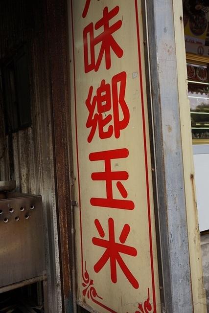 2012.10.14-042.JPG