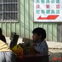 2003.01.21-004.JPG