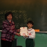 2005.01.20-014.JPG