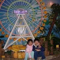 2005.01.24-024.JPG