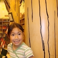 2007.07.07-023.JPG