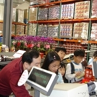 2007.02.06-Costco-049.jpg