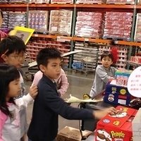 2007.02.06-Costco-055.jpg