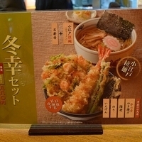 2008.12.27-Ramen-001.JPG