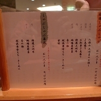 2008.12.24-Shabu-Shabu-001.JPG