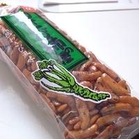 2008.12.23-snacks-009.JPG