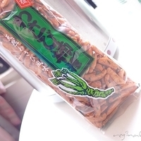 2008.12.23-snacks-010.JPG