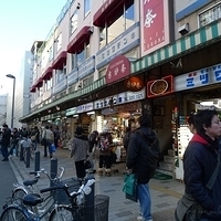 2008.12.27-Tokyo-011.JPG