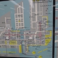 2008.12.27-Tokyo-013.JPG
