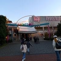 2008.12.27-Tokyo-026.JPG