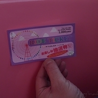 2008.12.27-Tokyo-034.JPG