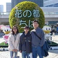 2008.12.28-Tokyo-001.JPG