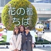 2008.12.28-Tokyo-002.JPG