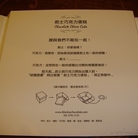 2008.11.15-021.JPG
