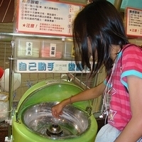 2008.12.07-030.JPG