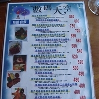 2010.11.30-008.JPG