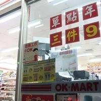 2010.11.30-084.JPG