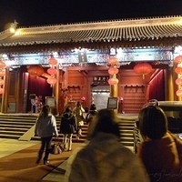 2009.03.25-Beijing-005.JPG