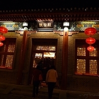 2009.03.25-Beijing-008.JPG