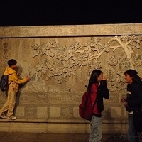 2009.03.25-Beijing-015.JPG