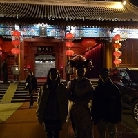 2009.03.25-Beijing-018.JPG