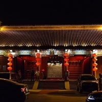 2009.03.25-Beijing-019.JPG