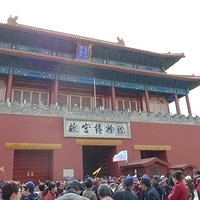 2009.03.26-Beijing-064.JPG