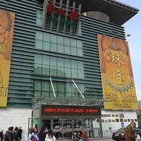 2009.03.26-Beijing-085.JPG