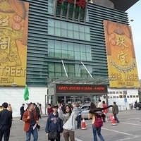 2009.03.26-Beijing-086.JPG