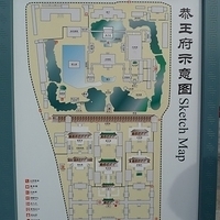2009.03.27-Beijing-008.JPG