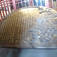 2009.03.27-Beijing-012.JPG