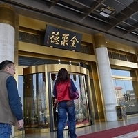 2009.03.27-Beijing-035.JPG
