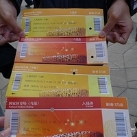 2009.03.27-Beijing-045.JPG