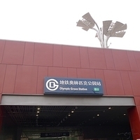 2009.03.27-Beijing-077.JPG