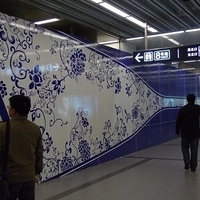 2009.03.27-Beijing-094.JPG