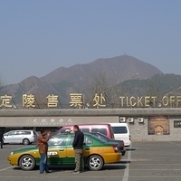 2009.03.28-Beijing-001.JPG