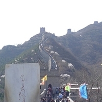 2009.03.28-Beijing-032.JPG