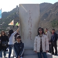 2009.03.28-Beijing-033.JPG