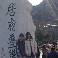 2009.03.28-Beijing-059.JPG