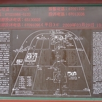 2009.03.29-Beijing-006.JPG