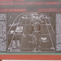 2009.03.29-Beijing-007.JPG