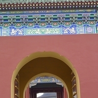 2009.03.29-Beijing-019.JPG
