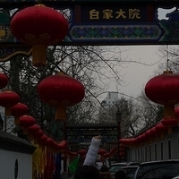 2009.03.29-Beijing-026.JPG