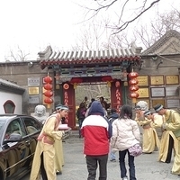2009.03.29-Beijing-029.JPG