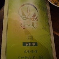 2009.03.29-Beijing-130.JPG