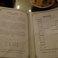2009.03.29-Beijing-131.JPG