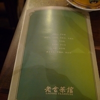 2009.03.29-Beijing-132.JPG