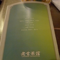 2009.03.29-Beijing-133.JPG