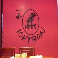 2009.06.15-Ichiban-002.JPG